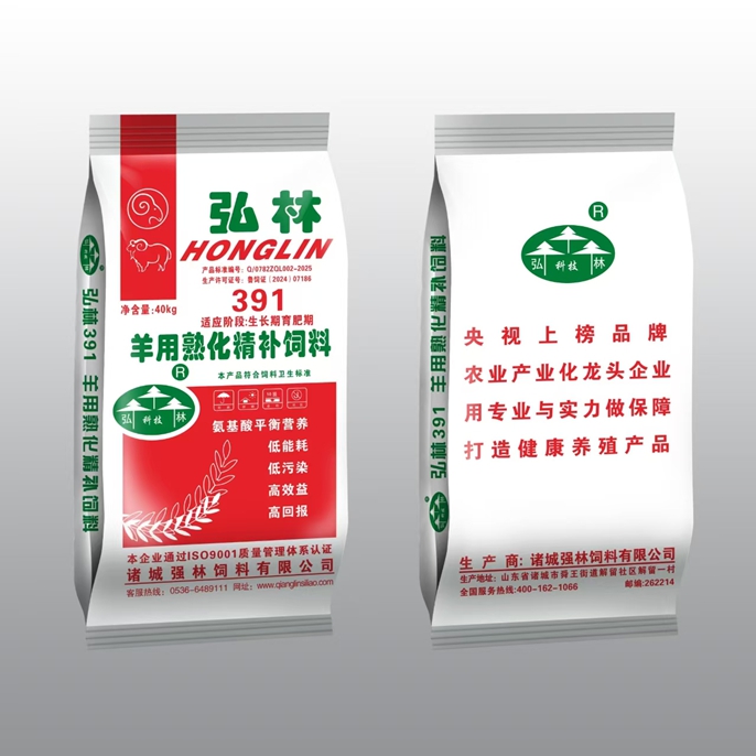 羊用熟化精補(bǔ)飼料391
